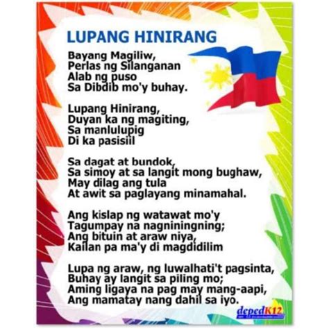 hiniram in english|LUPANG HINIRANG .